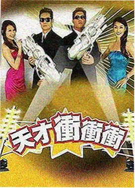可怜的东西 艺术片参赛