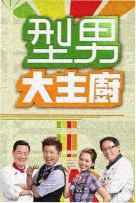 美国小说 喜剧参赛